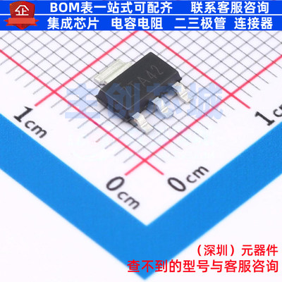 三极管(BJT) AD-PZTA42 SOT-223 CJ(江苏长电/长晶) 电子元件配单