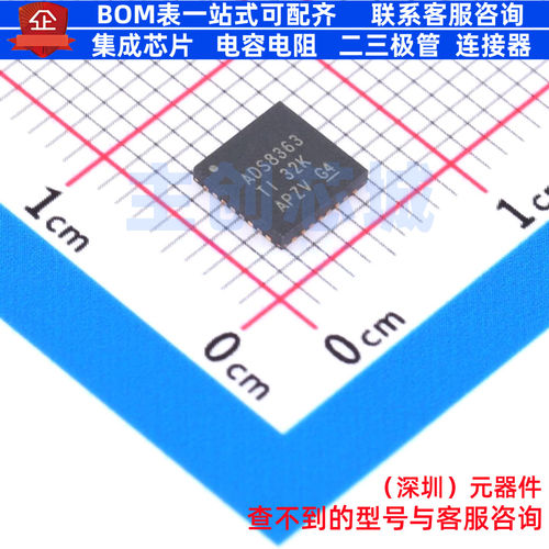 模数转换芯片ADC ADS8363SRHBT HVQFN-32 TI/德州 电子元器件配单