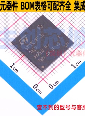 单片机(MCU/MPU/SOC) STM32MP135DAE7 LFBGA-289 意法半导体