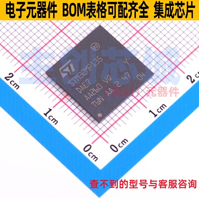 单片机(MCU/MPU/SOC) STM32MP135DAE7 LFBGA-289 意法半导体