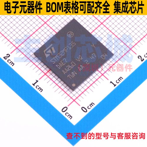 单片机(MCU/MPU/SOC) STM32MP135DAE7 LFBGA-289 意法半导体