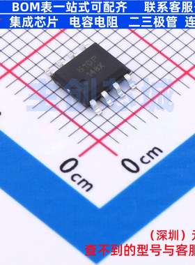 DC-DC电源芯片 SSP9461 SOP-8 Siproin(上海矽朋) 电子元器件配单