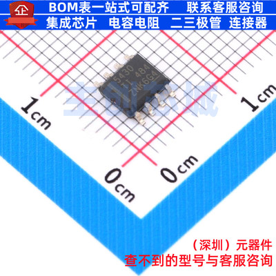 DC-DC电源芯片 TPS5430DDA ESOP-8 TI/德州 电子元件配单全新原装