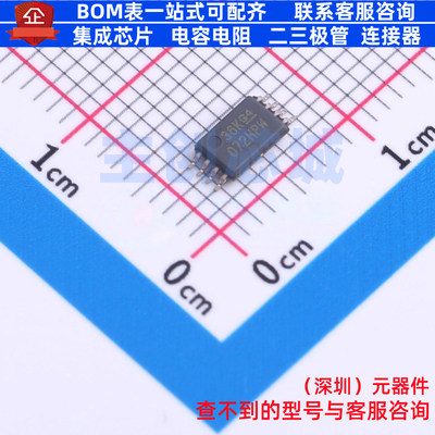 FET输入运放 TL072HIPWR TSSOP-8 TI/德州 电子元件配单全新原装