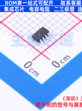 DC-DC电源芯片 TPS563219ADDFR TSOT-23-8 TI/德州 电子元件配单