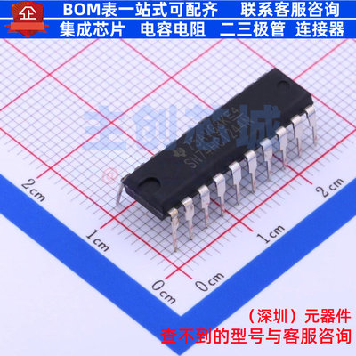 缓冲器/驱动器/收发器 SN74HCT244N PDIP-20 TI/德州 电子元器件