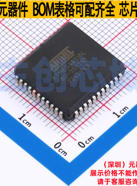 单片机(MCU/MPU/SOC) ATMEGA8515L-8JU PLCC-44(16.6x16.6) MICRO