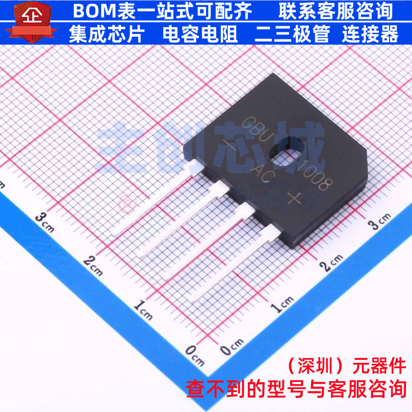 整流桥 GBU1008 GBU CJ(江苏长电/长晶) 电子元器件配单全新原装