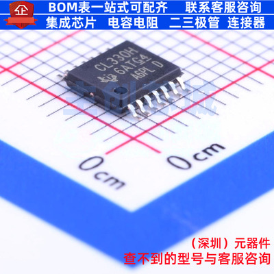 射频卡芯片 RF430CL330HCPWR TSSOP-14 TI/德州 电子元件全新原装