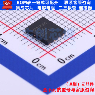 场效应管(MOSFET) CSD18502Q5B VSON-CLIP-8(6x5) TI/德州 元器件