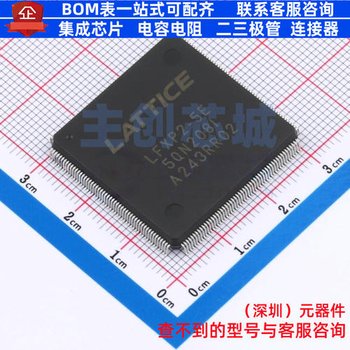 可编程逻辑器件(CPLD/FPGA) LFXP2-5E-5QN208I PQFP-208 LATTICE(