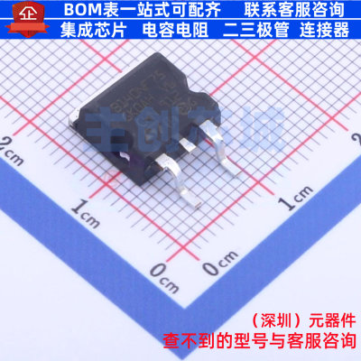 场效应管(MOSFET) STB140NF75T4 D2PAK 意法半导体 电子元件配单