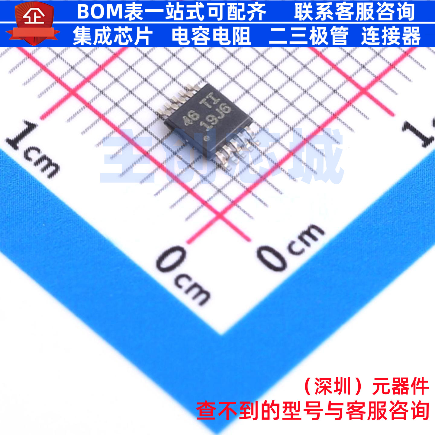 模数转换芯片ADC ADS1115BQDGSRQ1 VSSOP-10 TI/德州 电子元器件