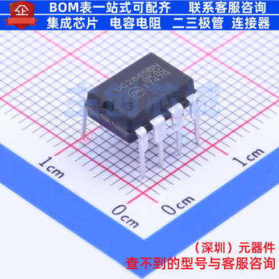 AC-DC控制器和稳压器 UC2845BNG DIP-8 onsemi(安森美) 全新原装