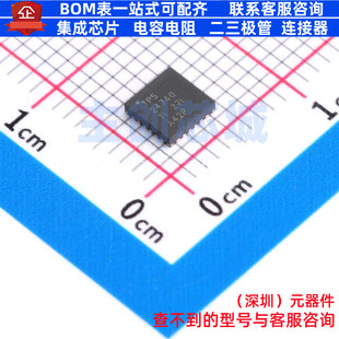 监控和复位芯片 TPS24740RGER VQFN-24 TI/德州 电子元件全新原装