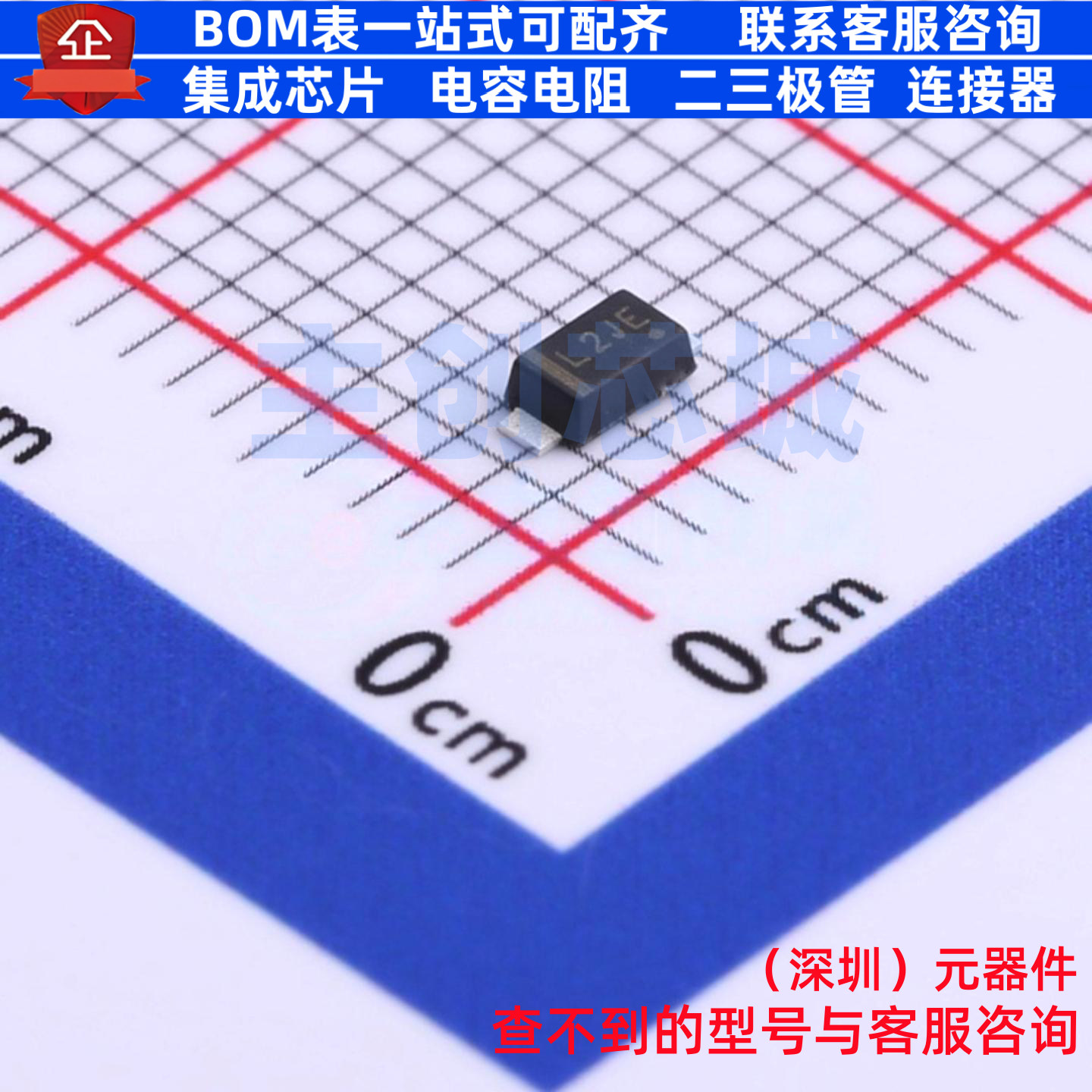 肖特基二极管 MBR2H200SFT1G SOD-123 onsemi(安森美) 电子元器件