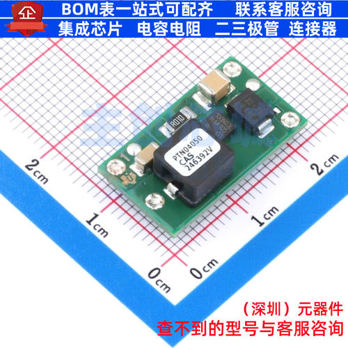 DC-DC电源模块 PTN04050CAS SMD-4P,22.1x12.7mm TI/德州 元器件