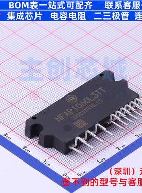 智能功率模块(IPM) NFAP1060L3TT SIP-29 onsemi(安森美) 元器件