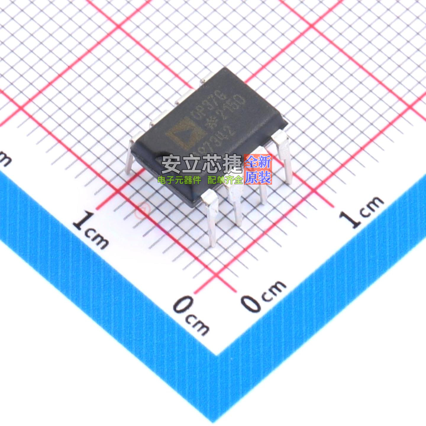 精密运放 OP37GPZ PDIP-8 ADI(亚德诺) 电子元器件配单全新原装