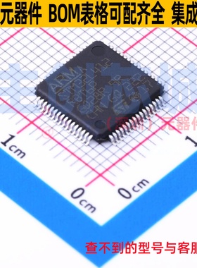 单片机(MCU/MPU/SOC) STM32L412RBT6P LQFP-64 意法半导体 元器件