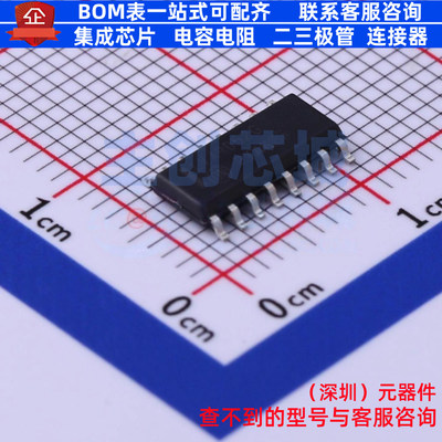 模拟开关/多路复用器 MC74LVX4052DR2G SOIC-16 onsemi(安森美)