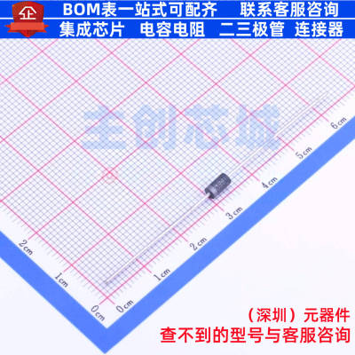 快恢复/高效率二极管 1N4937G DO-41 onsemi(安森美) 电子元器件