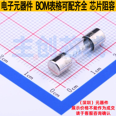 一次性保险丝 021306.3MXP D5xL20mm Littelfuse/力特 电子元器件