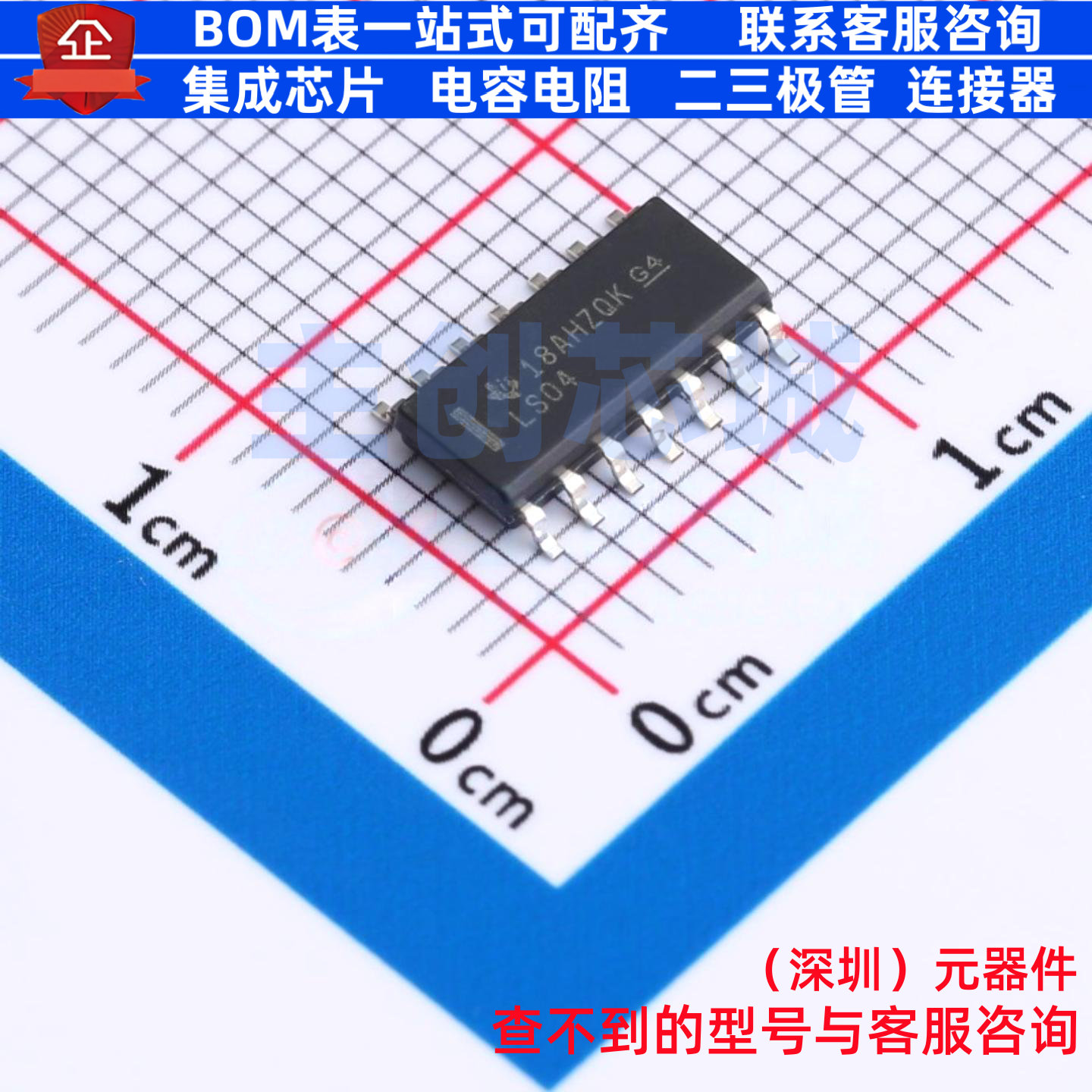 反相器 SN74LS04D SOIC-14 TI/德州 电子元器件配单全新原装