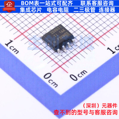 浪涌保护器 TPS259631DDAR SOPowerPAD-8 TI/德州 电子元器件配单