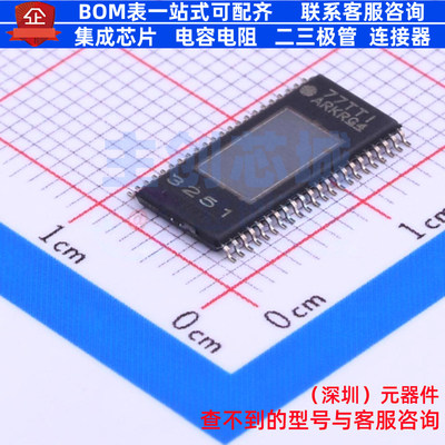 音频功率放大器 TPA3251D2DDVR HTSSOP-44 TI/德州 电子元件配单