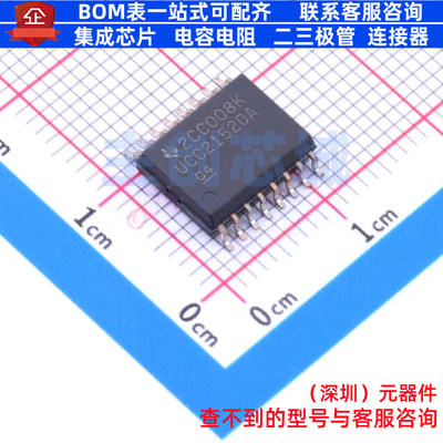 隔离式栅极驱动器 UCC21520ADWR SOIC-16 TI/德州 电子元器件配单