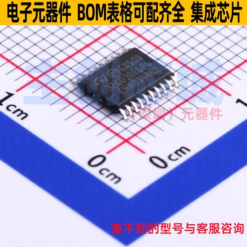 单片机(MCU/MPU/SOC) STM32G030F6P6TR TSSOP-20 意法半导体