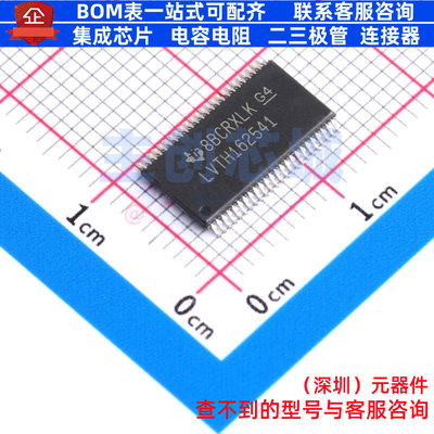 缓冲器/驱动器/收发器 SN74LVTH162541DGGR TSSOP-48-6.2mm TI/德