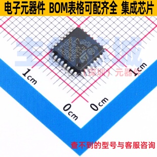 单片机(MCU/MPU/SOC) STM32F051K8T7 LQFP-32 意法半导体 元器件