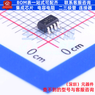 模拟开关/多路复用器 TS12A12511DCNR SOT-23-8 TI/德州 全新原装