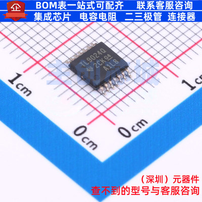 比较器 TLV9024QPWRQ1 TSSOP-14 TI/德州 电子元器件配单全新原装