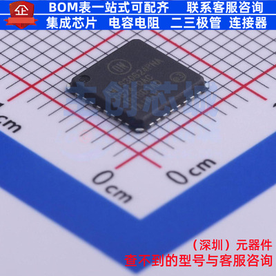 步进电机驱动芯片 AMIS30624C6245RG NQFP-32 onsemi(安森美)