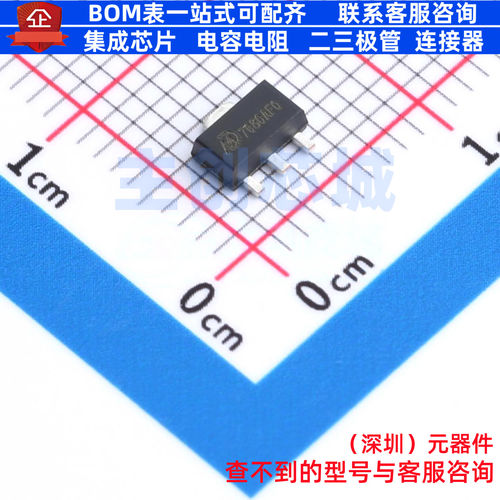 线性稳压器(LDO) MD7680AF0PA1 SOT-89-3L 明达微 电子元器件配单