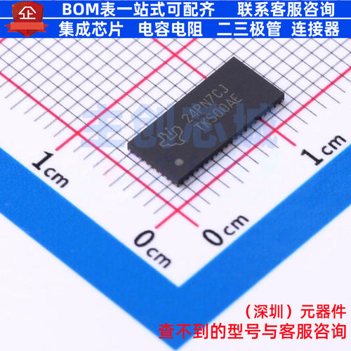 模拟开关/多路复用器 TS3L500AERHUR WQFN-56(5x11) TI/德州