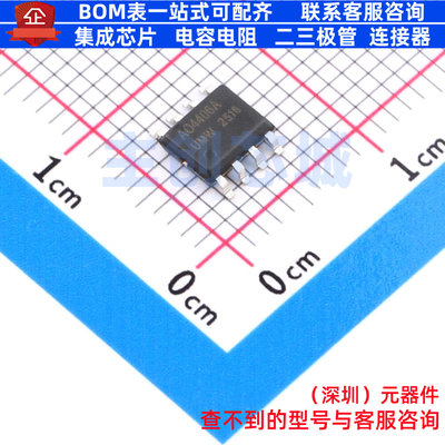 场效应管(MOSFET) AO4406A SOP-8 电子元器件配单全新原装