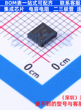 LED驱动 TLC59208FIRGYR VQFN-16(3.5x4) TI/德州 电子元器件配单