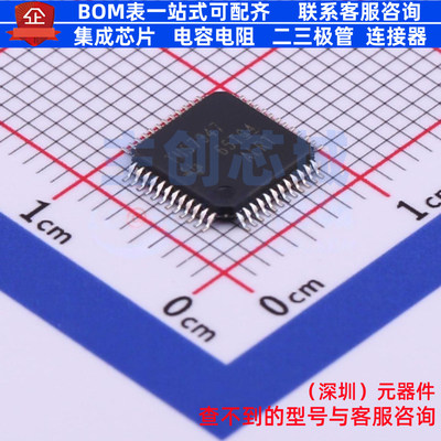 运算放大器 THS7347IPHP HTQFP-48 TI/德州 电子元件配单全新原装