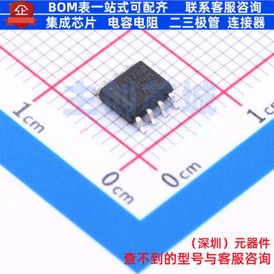 FET输入运放 TL072QDREP SOIC-8 TI/德州 电子元器件配单全新原装