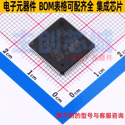 单片机(MCU/MPU/SOC) STM32L152VBT6TR LQFP-100 意法半导体