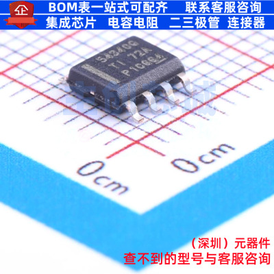 DC-DC电源芯片 TPS54340QDDARQ1 SOIC-8 TI/德州 电子元器件配单