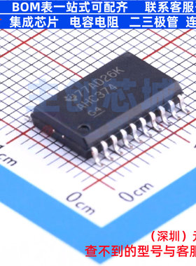 触发器 SN74AHC374DWR SOIC-20 TI/德州 电子元器件配单全新原装