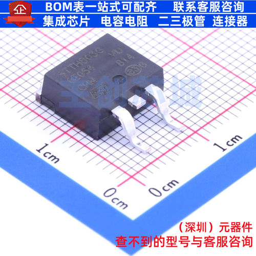 通用二极管 STTH803G-TR D2PAK 意法半导体 电子元件配单全新原装