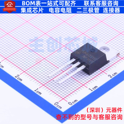 IGBT管/模块 NGTG15N60S1EG TO-220 onsemi(安森美) 电子元件配单