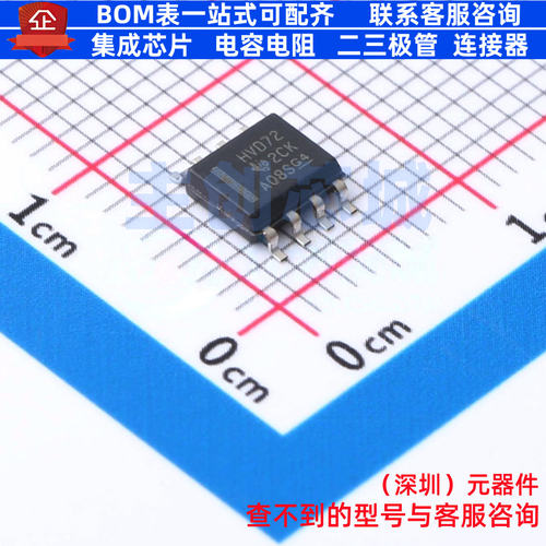 RS-485/RS-422芯片 SN65HVD72D SOIC-8 TI/德州 电子元件全新原装