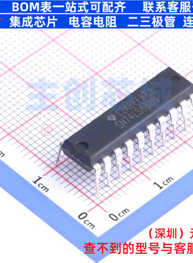 数字比较器 SN74LS688N PDIP-20 TI/德州 电子元器件配单全新原装